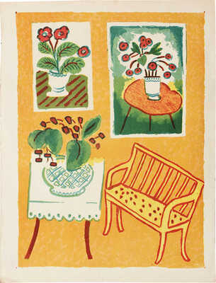 Ведерников Александр Семенович. Интерьер с картинами